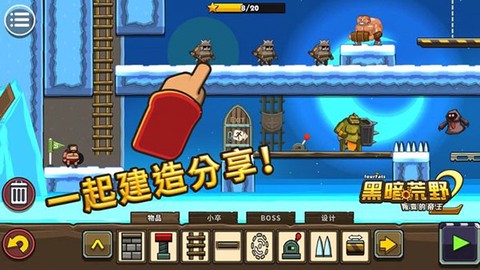 黑暗荒野[图3]