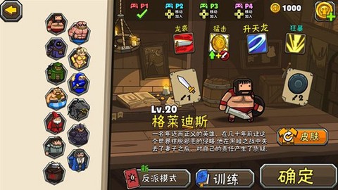 黑暗荒野图2