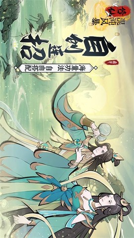混沌风暴图1