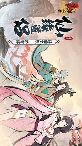 混沌风暴图2