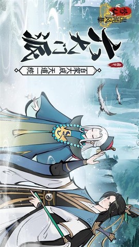 混沌风暴图3
