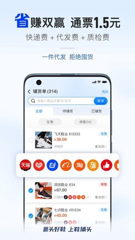 鞋捕头图1