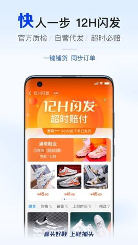 鞋捕头图3