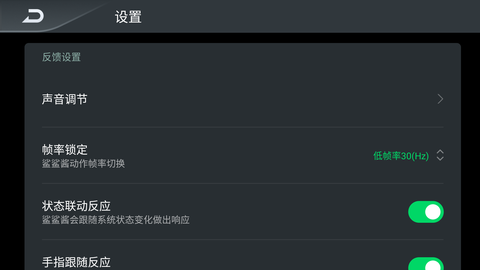鲨鲨酱[图3]