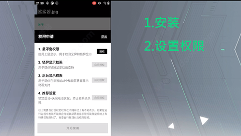 鲨鲨酱图2