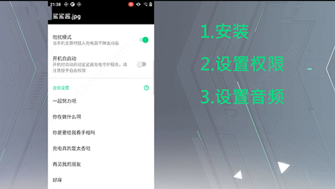 鲨鲨酱图3