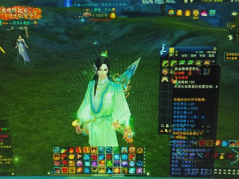诛仙3幻世魔域怎么去
