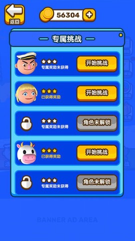 我要起飞了图2