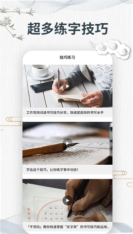 书法册子图3