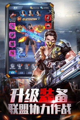 极限逃亡[图2]