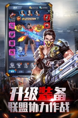 极限逃亡图2
