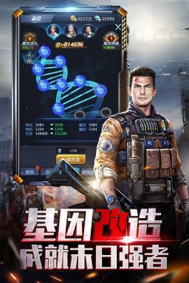 极限逃亡图3