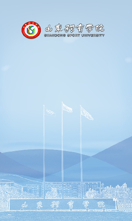 智慧山体图1