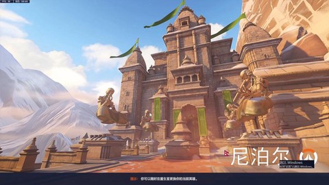守望先锋如何加好友