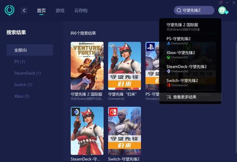 守望先锋如何加好友[图1]