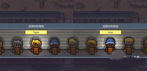 监狱逃脱者[图3]