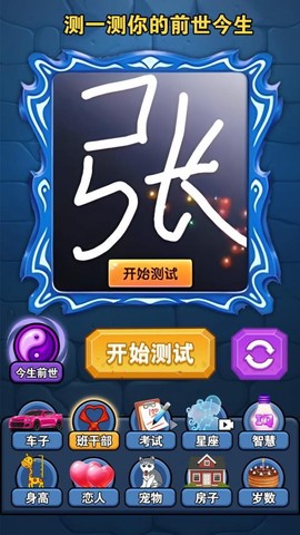 最强魔法师图2