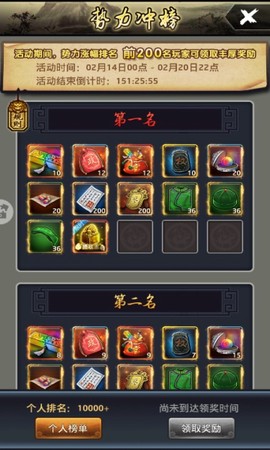 一品官老爷图1