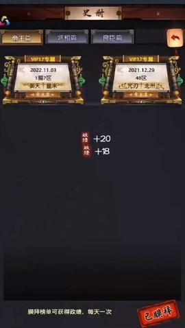 一品官老爷图3