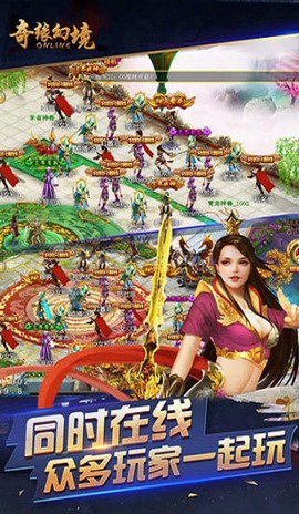 奇缘幻境[图2]