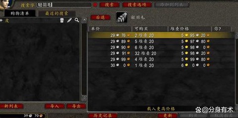 魔兽世界小号怎么升级快