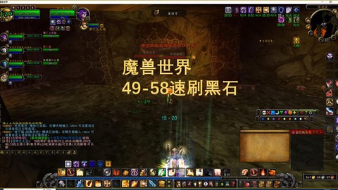 魔兽世界小号怎么升级快[图2]