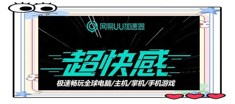 迅游怎么加速dota2[图2]