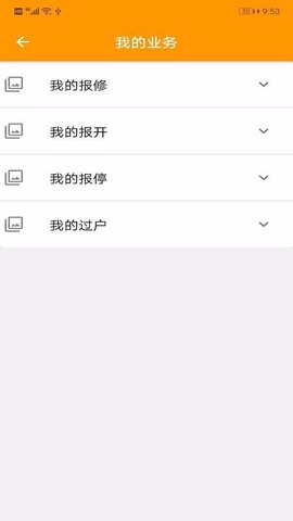 临洮恒通热力图1