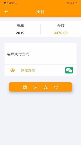 临洮恒通热力图2