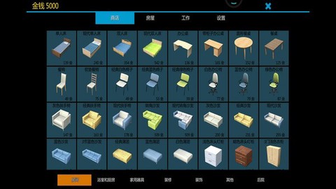 模拟盖大楼图3