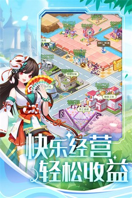 美人鱼消消图3