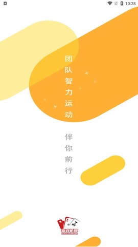 少年桥牌学堂图1