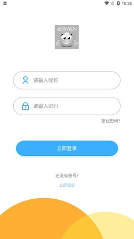 少年桥牌学堂图2