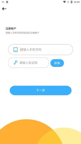 少年桥牌学堂图3