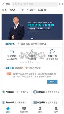 法律网[图2]