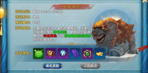 武林外传如何元宝兑换