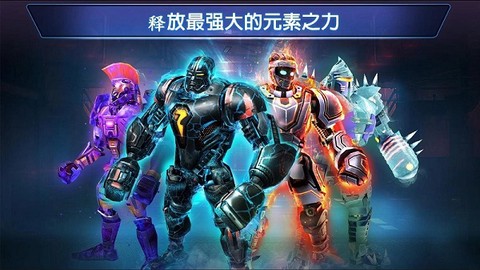 铁甲钢拳冠军赛中文版[图1]