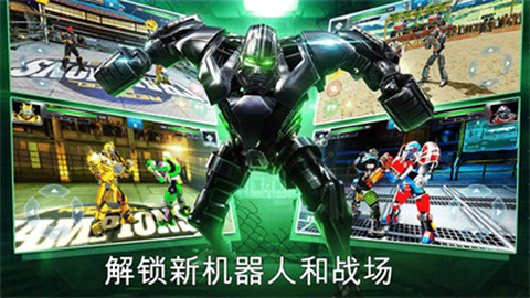 铁甲钢拳冠军赛中文版图1