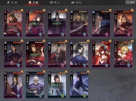 率土之滨cost怎么提升[图2]