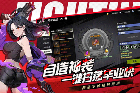 全职觉醒官方版图2