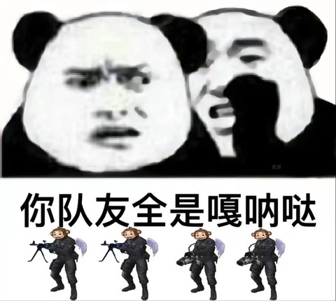 穿越火线怎么发表情