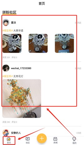 拼酷之家[图1]