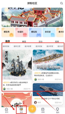 拼酷之家[图2]