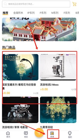 拼酷之家[图3]