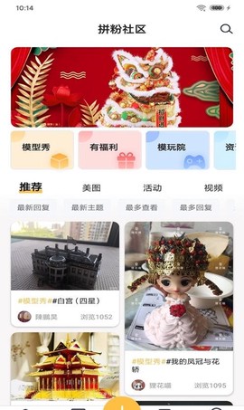 拼酷之家图3