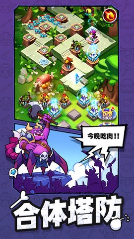 怪物你过来呀图3