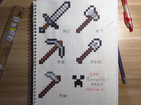 我的世界武器怎么做[图2]