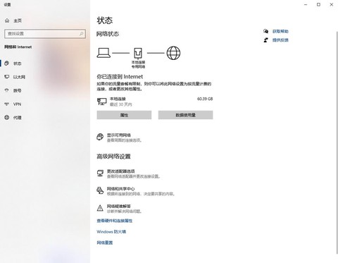 绝地求生怎么停止匹配