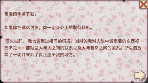 星露谷物语奶油风图2