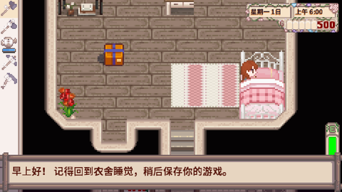 星露谷物语奶油风图3